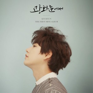 KYUHYUN (Super Junior) - At Gwanghwamun